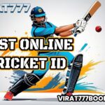 best online cricket id